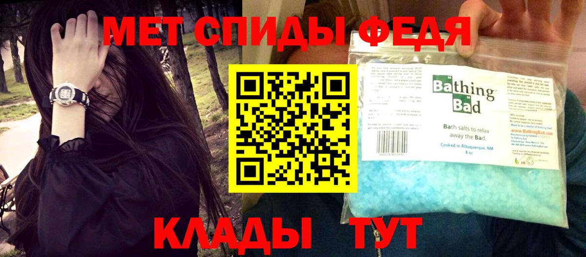Метамфетамин  НБОМе  Мефедрон  COCAIN  Зеленогорск  Вход с VPN  Каннабис  Где купить  ГАШИШ  Меф  