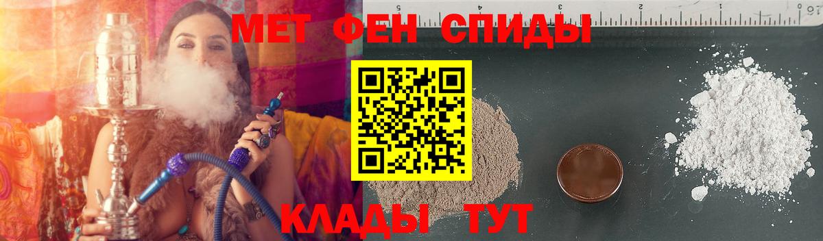 Amphetamine VHQ Зеленогорск