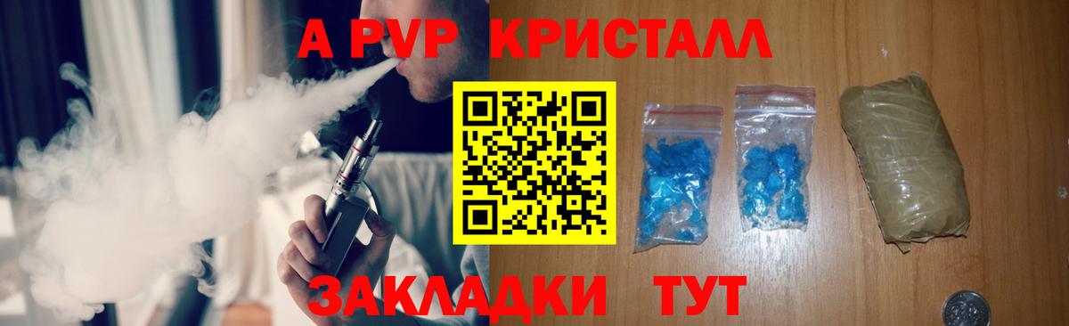 А ПВП СК Зеленогорск