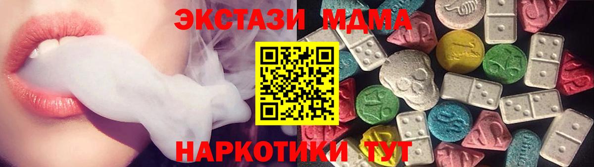 Экстази Philipp Plein  ЭКСТАЗИ  Вход с VPN  Зеленогорск  Ecstasy 300 mg 