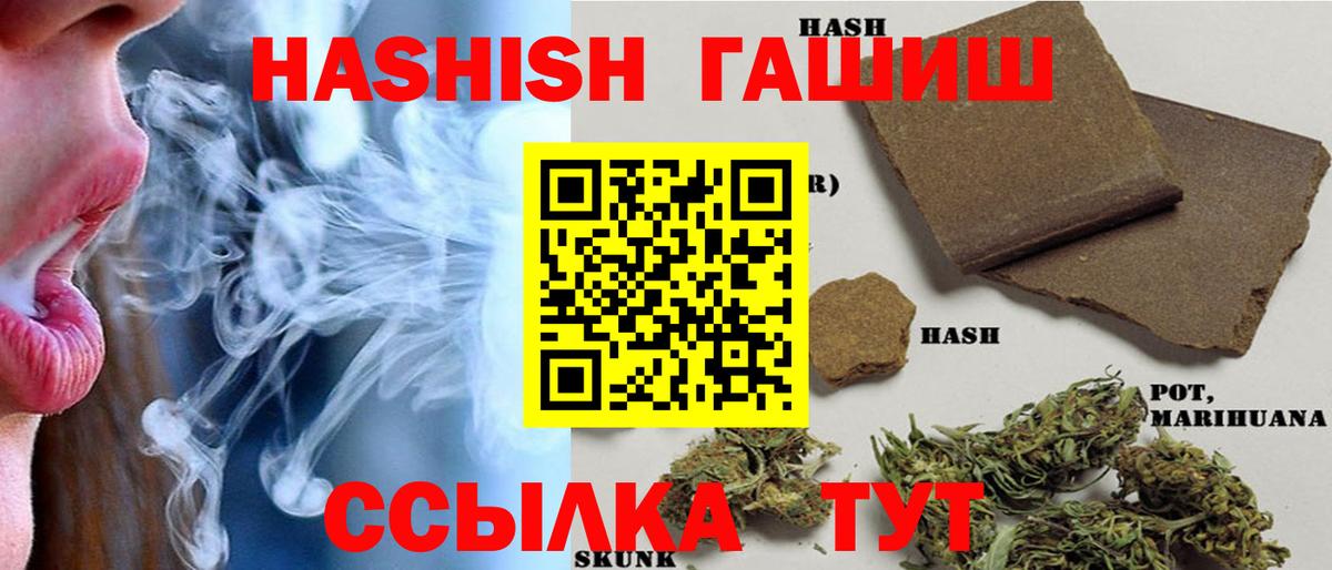 Гашиш Изолятор Зеленогорск
