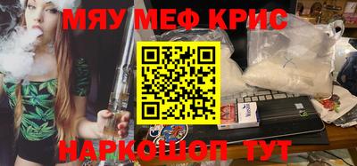 альфа пвп Моздок