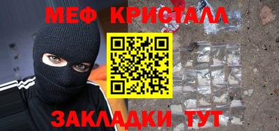 альфа пвп Моздок