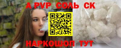 амфетамин Можга