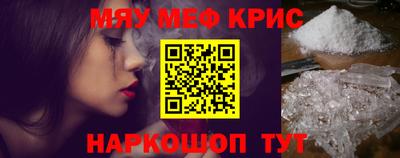 альфа пвп Моздок