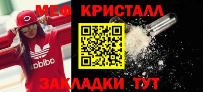 альфа пвп Моздок