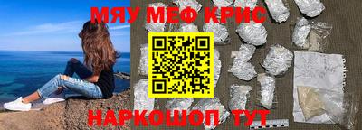 амфетамин Можга