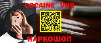 альфа пвп Моздок