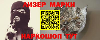 амфетамин Можга