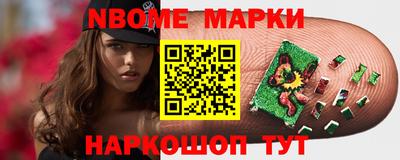альфа пвп Моздок