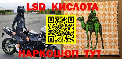 амфетамин Можга