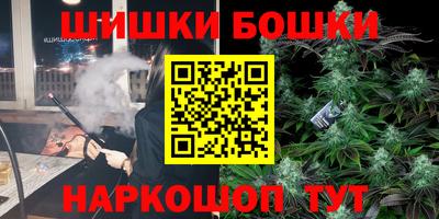 амфетамин Можга