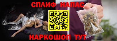 альфа пвп Моздок