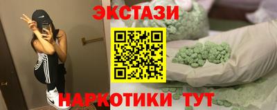 амфетамин Можга