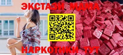 амфетамин Можга