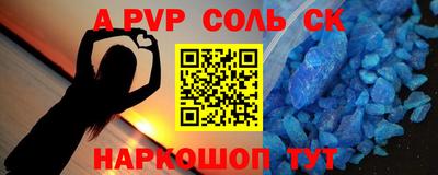 амфетамин Можга