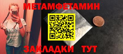 альфа пвп Моздок