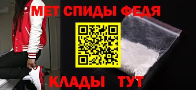 альфа пвп Моздок