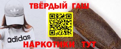 альфа пвп Моздок