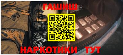 альфа пвп Моздок