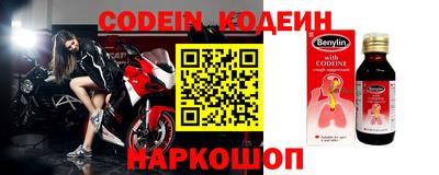 альфа пвп Моздок