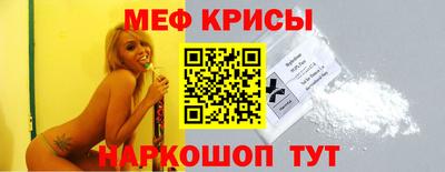 амфетамин Можга