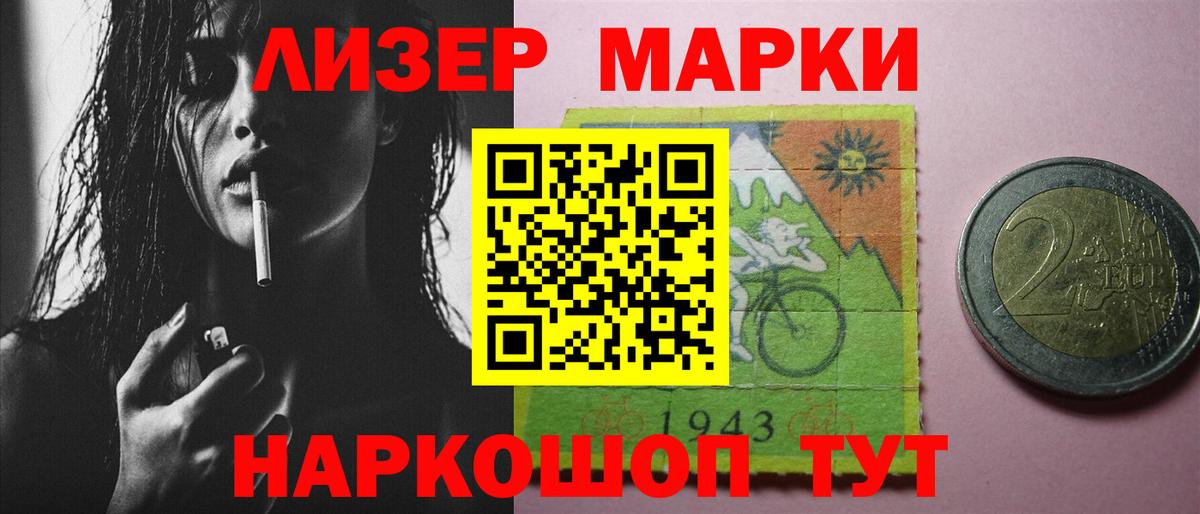 LSD-25 экстази кислота Зеленогорск