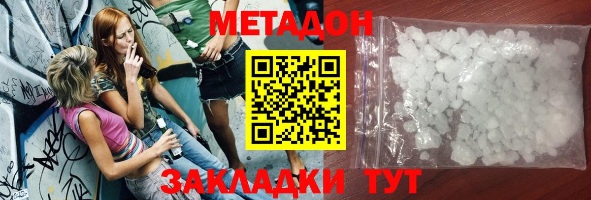 A-PVP Зеленогорск