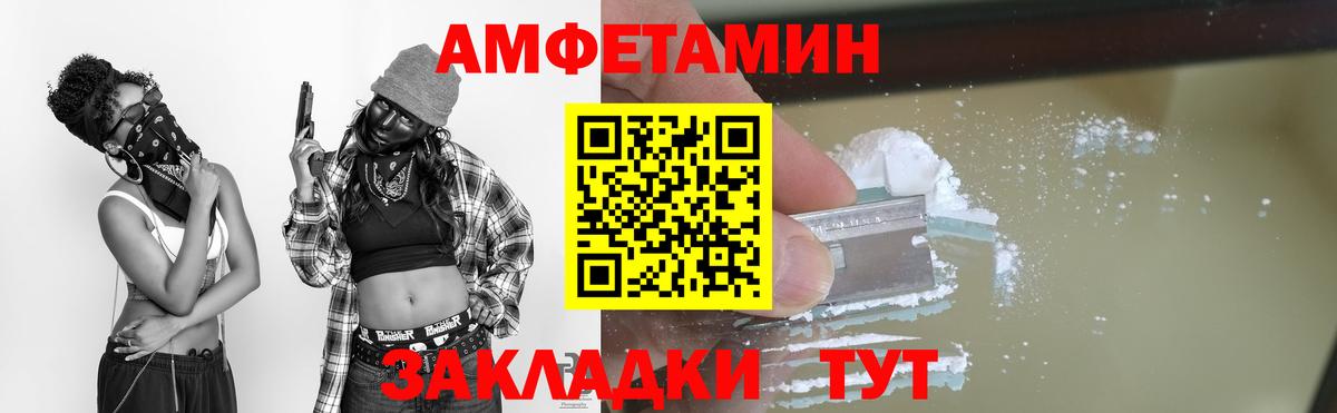 МЕТАМФЕТАМИН витя Зеленогорск