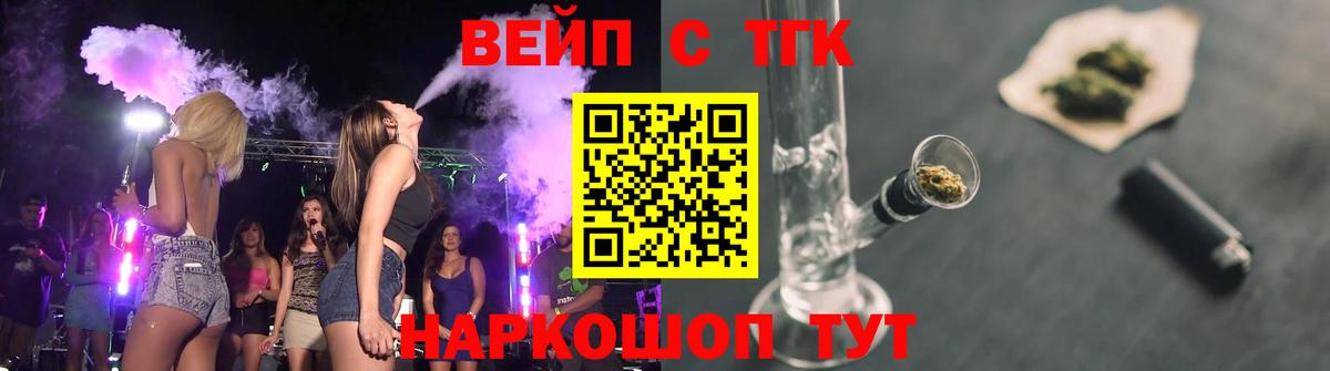 Дистиллят ТГК концентрат Зеленогорск