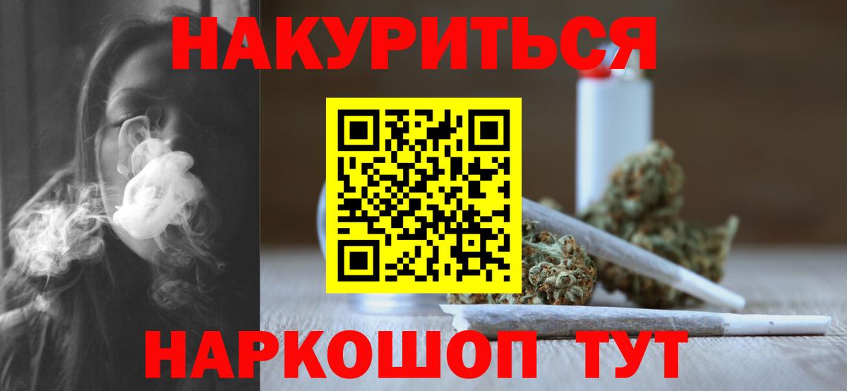 Зеленогорск  Конопля индика  Каннабис Bruce Banner  Вход с VPN  Марихуана SATIVA & INDICA 